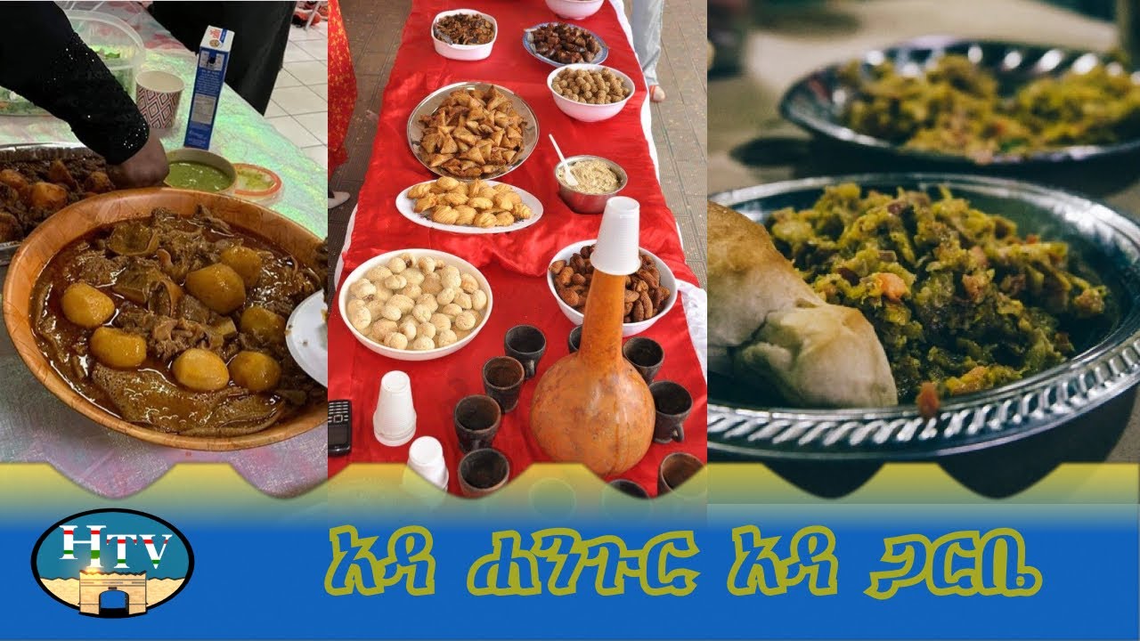 አዳ ሐንጉር አዳ ጋርቤ
