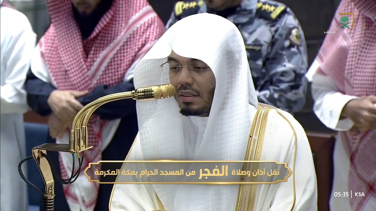 صلاة الفجر من المسجد الحرام بمكة المكرمة للشيخ ياسر الدوسري 17 رمضان 1447هـ