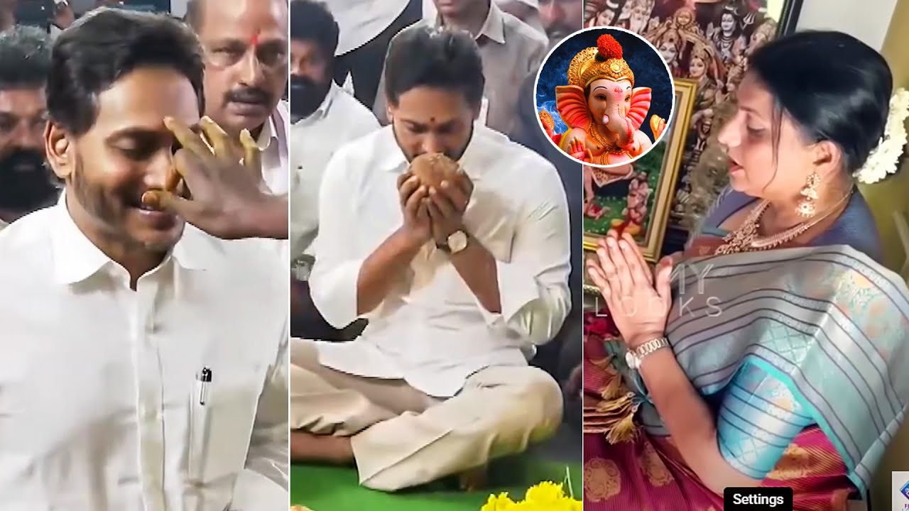 Ys Jagan Ganesh Chaturti Pooja Visuals | Roja Selvamani | Filmylooks