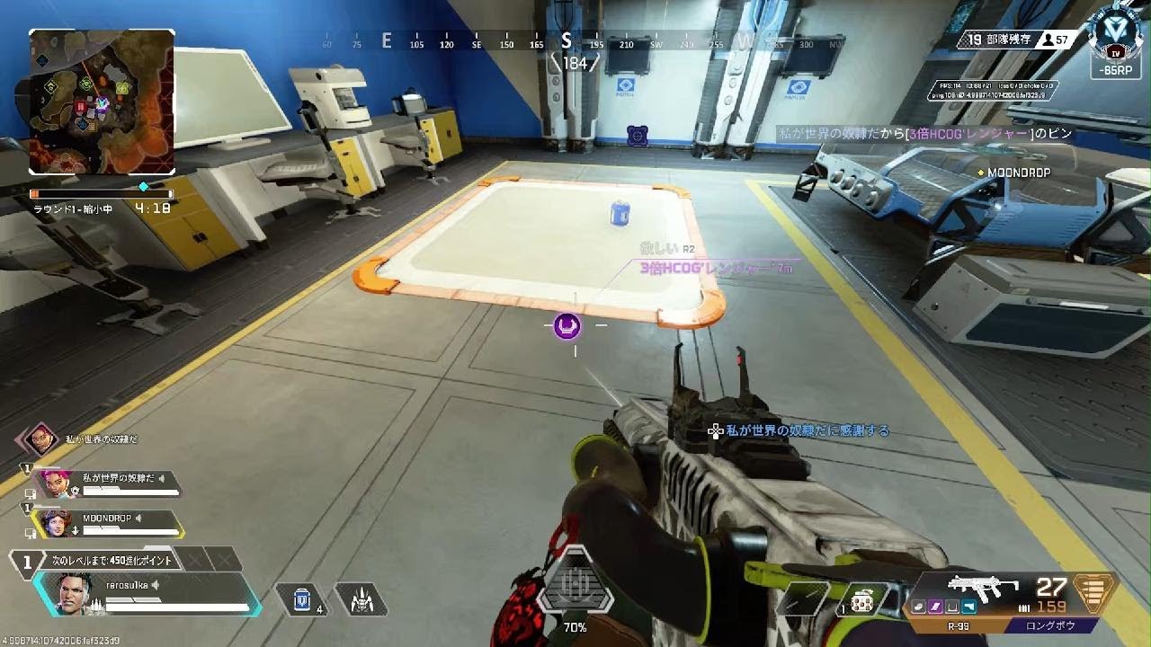 Apex Legends_20260315034959