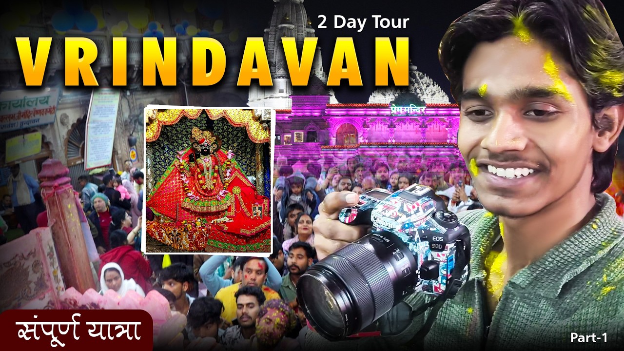 Vrindavan Full Tour Vlog | Papa Ke Saath Pehli Baar Ghoomne Ka Anubhav