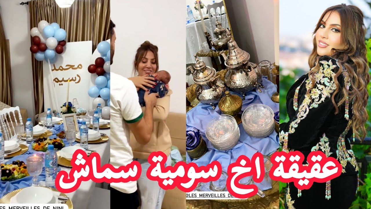 Акика брата #Sumaya_Smash