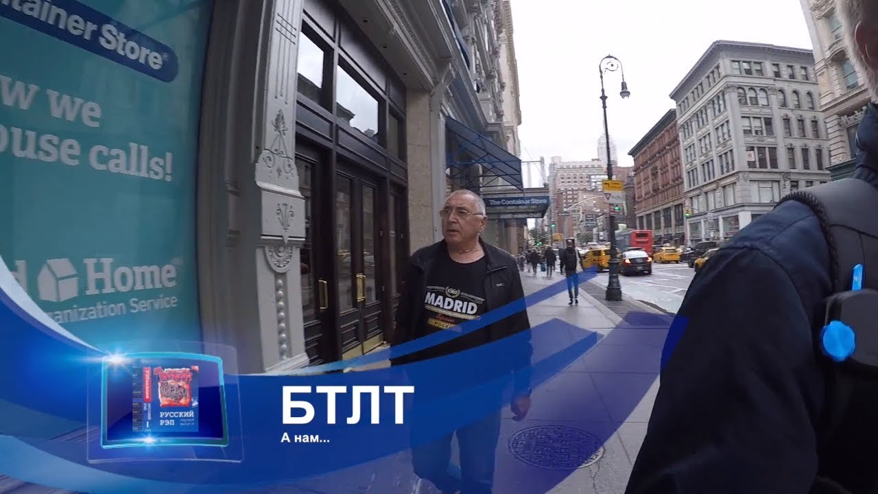🎤  02 БТЛТ - А нам... | Трэпанация №1 | Старый русский рэп 🎵
