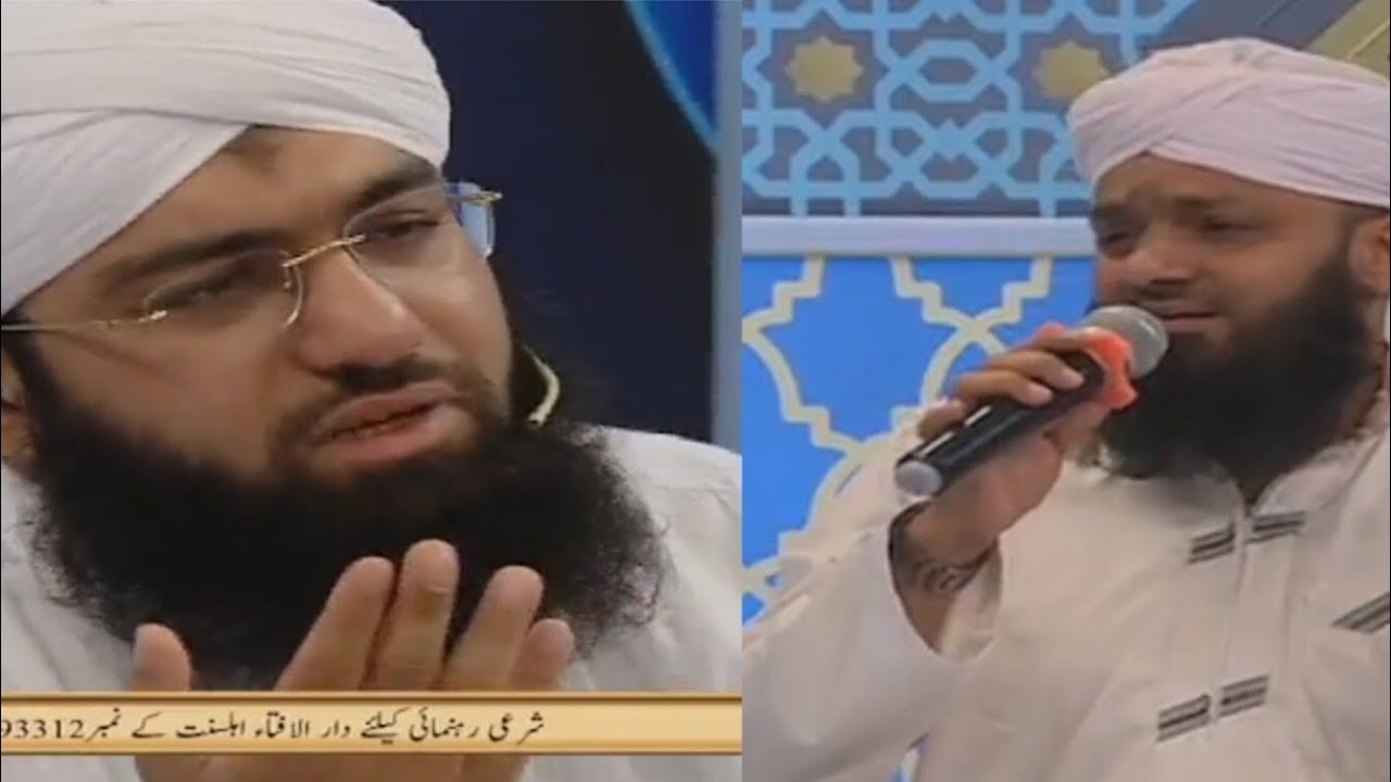 Mere Tum Khawab Mein Aao Mere Ghar Roshni Hogi 💖💖💖💖 | Asif Attari | Ashfaq Madani |