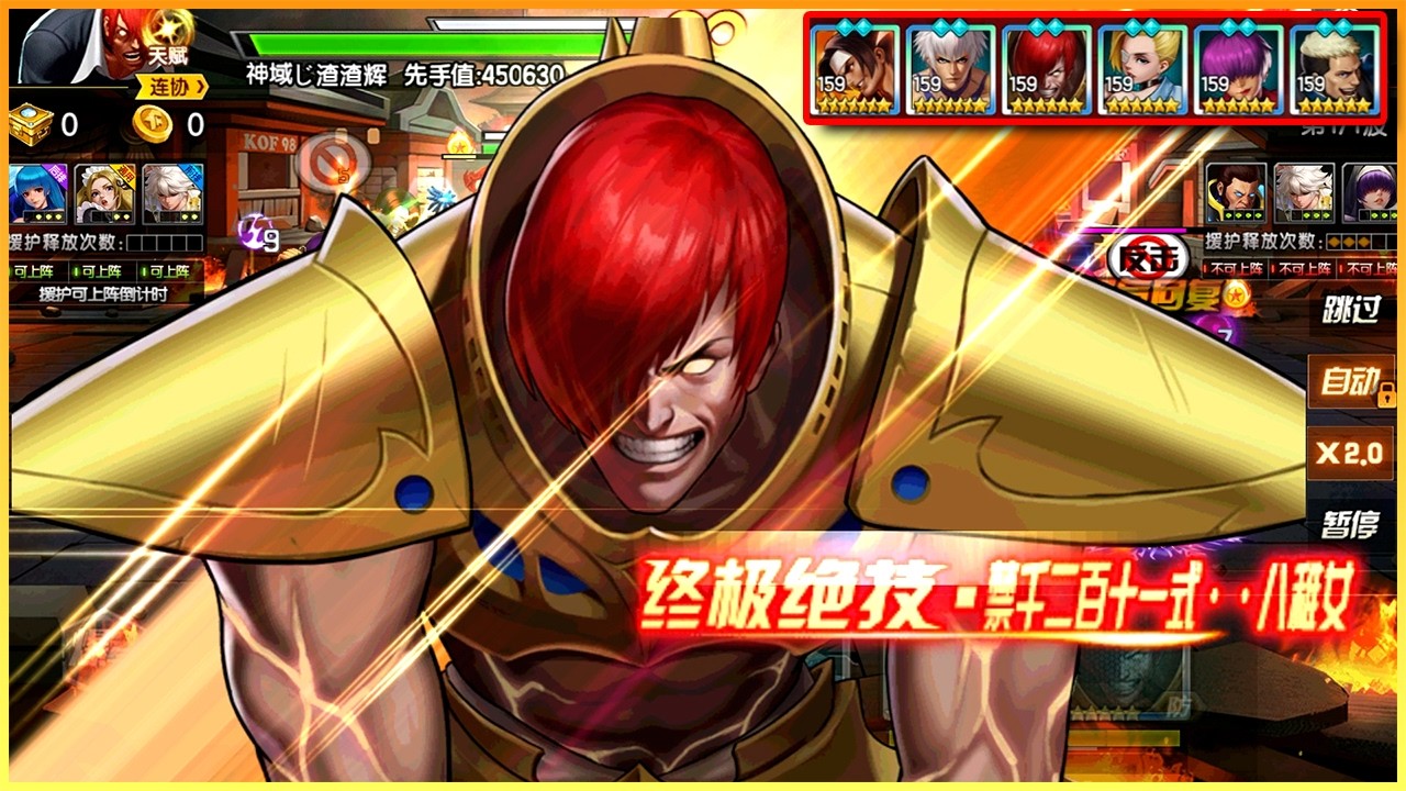 ✦ KOF 98 UM OL ✦ SMax Return Rampage Iori | Continuous Burn DMG | Arena Battle | CN Version