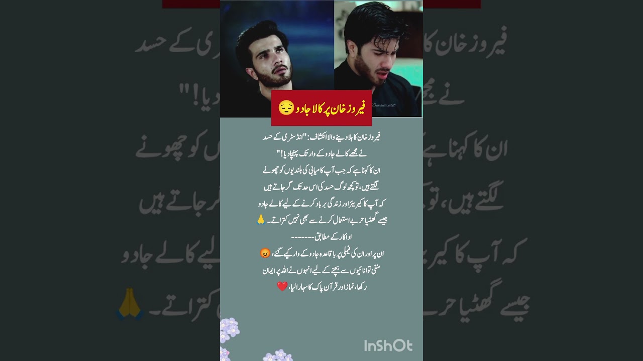 Feroze Khan Big Revelation About Black Magic & Jealousy in Pakistani Drama Industry