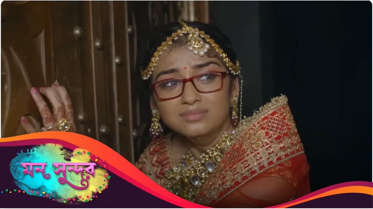Mann Sundar | মন সুন্দর | Full Episode 623 | Bengali TV Show | Enterr10 Bangla