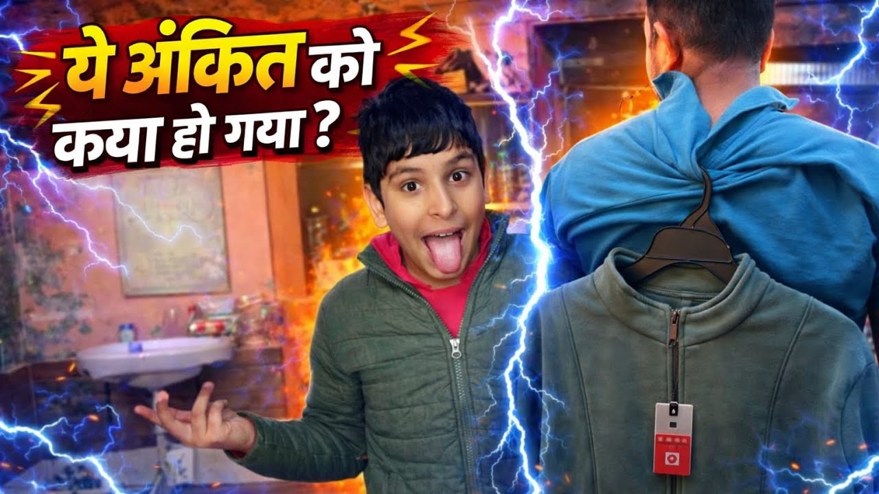 कुणाल kadyan #ऐसी हरकत क्यों कर रहा है 🥺