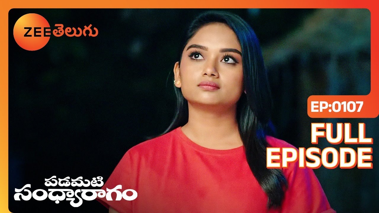 నీ ఆలోచనలు తెలుసుంటే బాగా ఉండేది | Padamati Sandhyaragam | Full Ep 107 | Zee Telugu | 20 Jan 2023