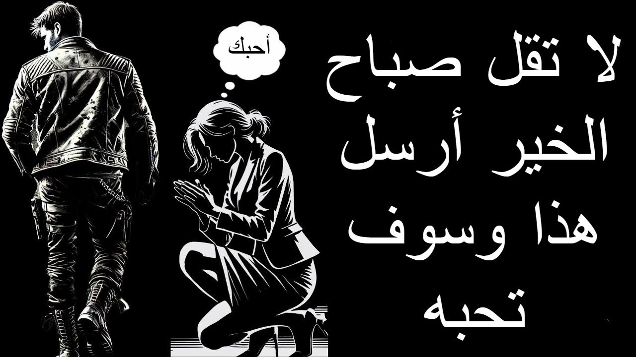 لا تقل 