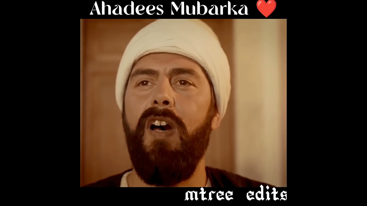 Ahadees Mubarka ❤️ &bull;|&bull; Yunus - Emre &hearts;️ || #shorts #mtree