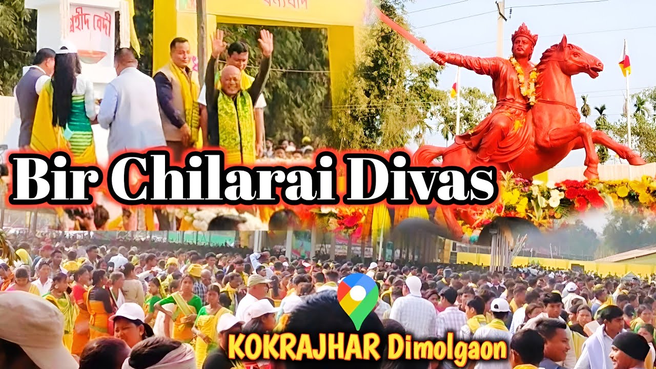  Kokrajhar Dimolgaon ত Bir Chilarai Divas Celebrations  || Ujjal Axom 