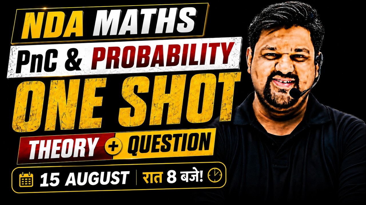 NDA Maths: PnC + Probability Complete Chapter 🚀 NDA 2026 Maths PnC & Probability NDA 2026 One Shot