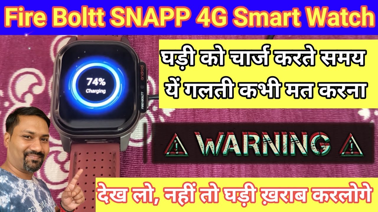 How To Charge Fire Boltt SNAPP Smart Watch, 4g Smart Watch, Smart Watch With Camra