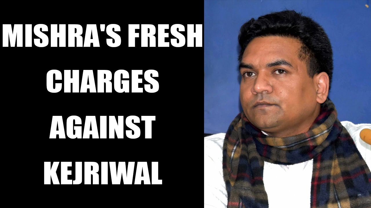 AAP crisis: Kapil Mishra levels fresh charges against Kejriwal | Oneindia News