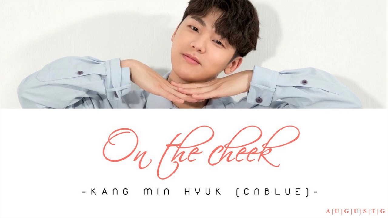 [Lyrics・ Engsub・Vietsub] Kang MinHyuk (CNBLUE) -「On the cheek」