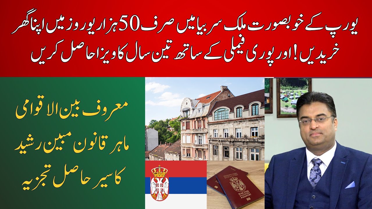 Serbia: Buy a Property in Less than 50K Euros and get 3 years residency with Family 