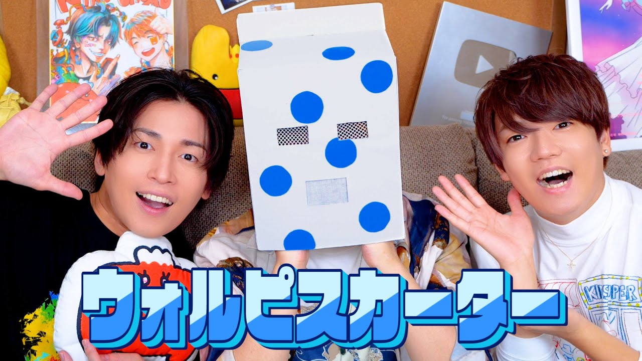 【神回】伝説の歌い手ウォルピスカーターの過去を聞いてみました！！！！