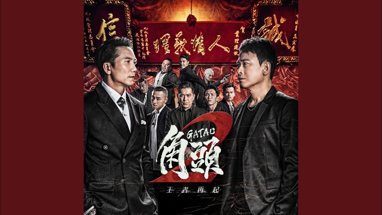 悲歌