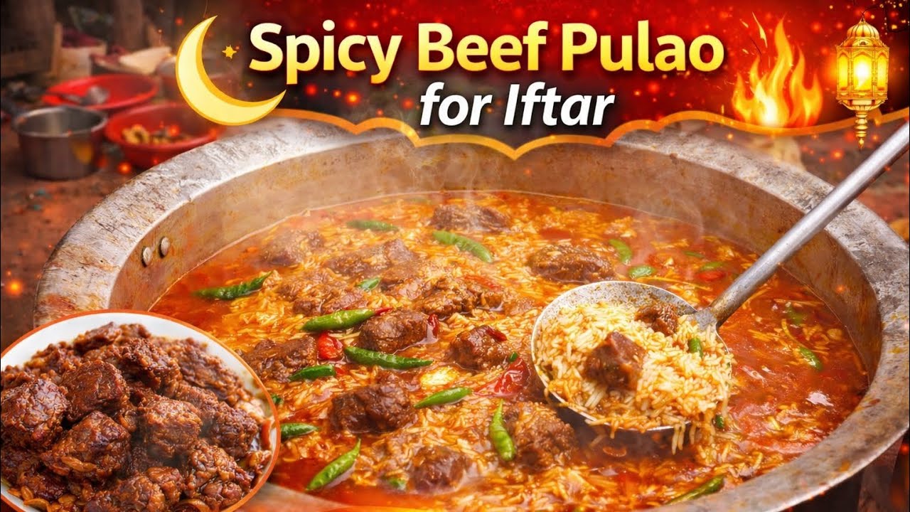দ্বিতীয় রমজানে মসজিদের ইফতারে গরুর মাংস দিয়ে ঝাল পোলাও রান্না। Spicy beef pulao for iftar || 😋🍲