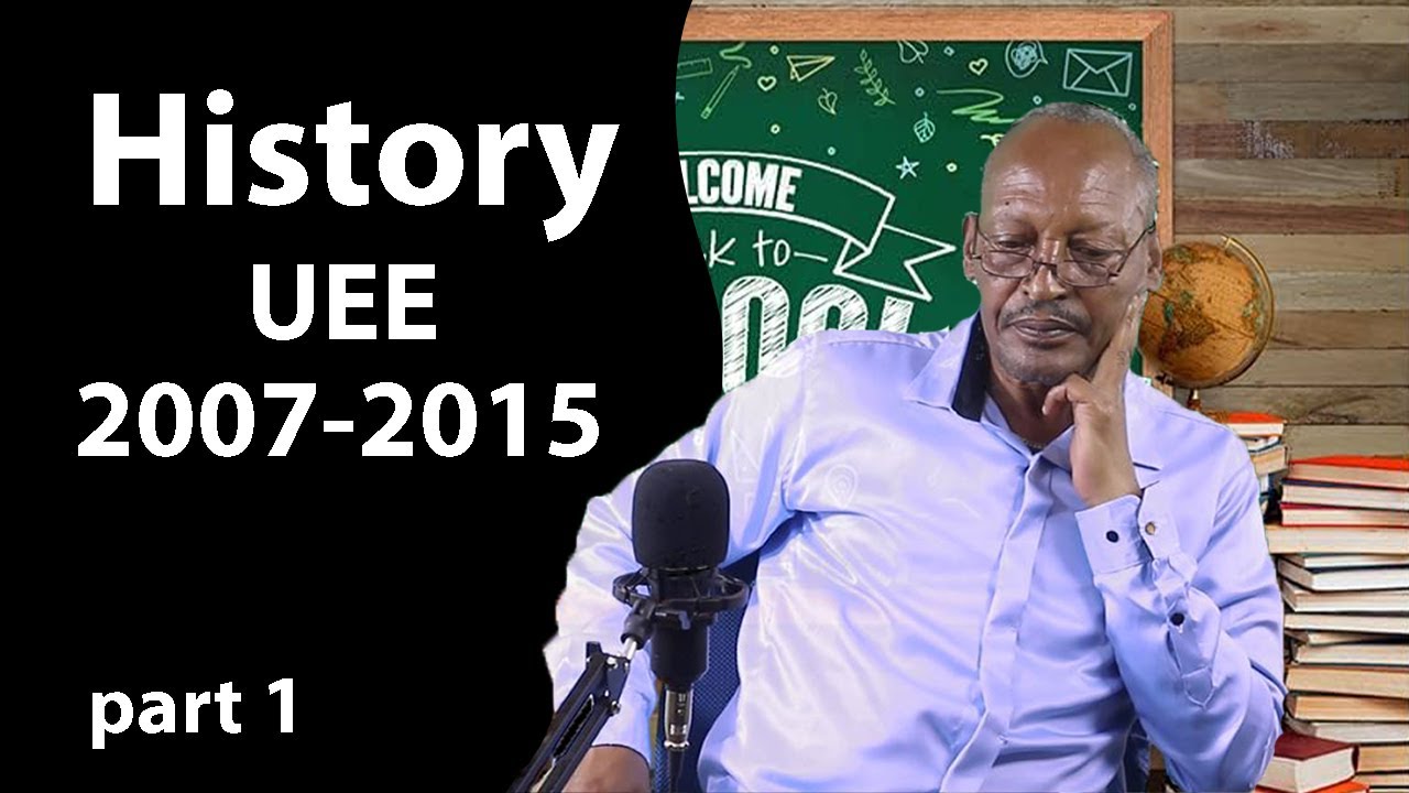 History ከ2007-2015 ጥያቄዎችን ከሚያስገርም እና የሚያዝናና ማብራሪያ ጋር