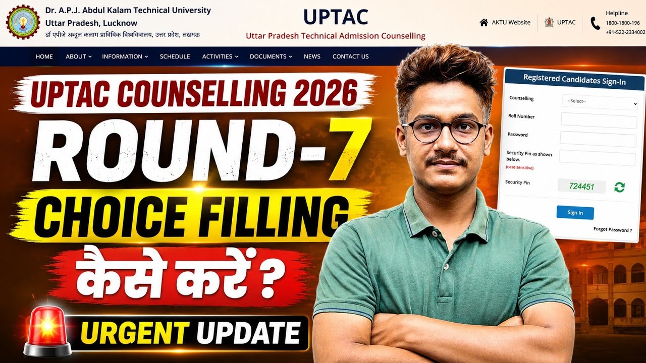 UPTAC Counselling 2026 | Special Round-2 New Date OUT✅ | UPTAC Choice Filling Kaise Kare? #UPTAC2026