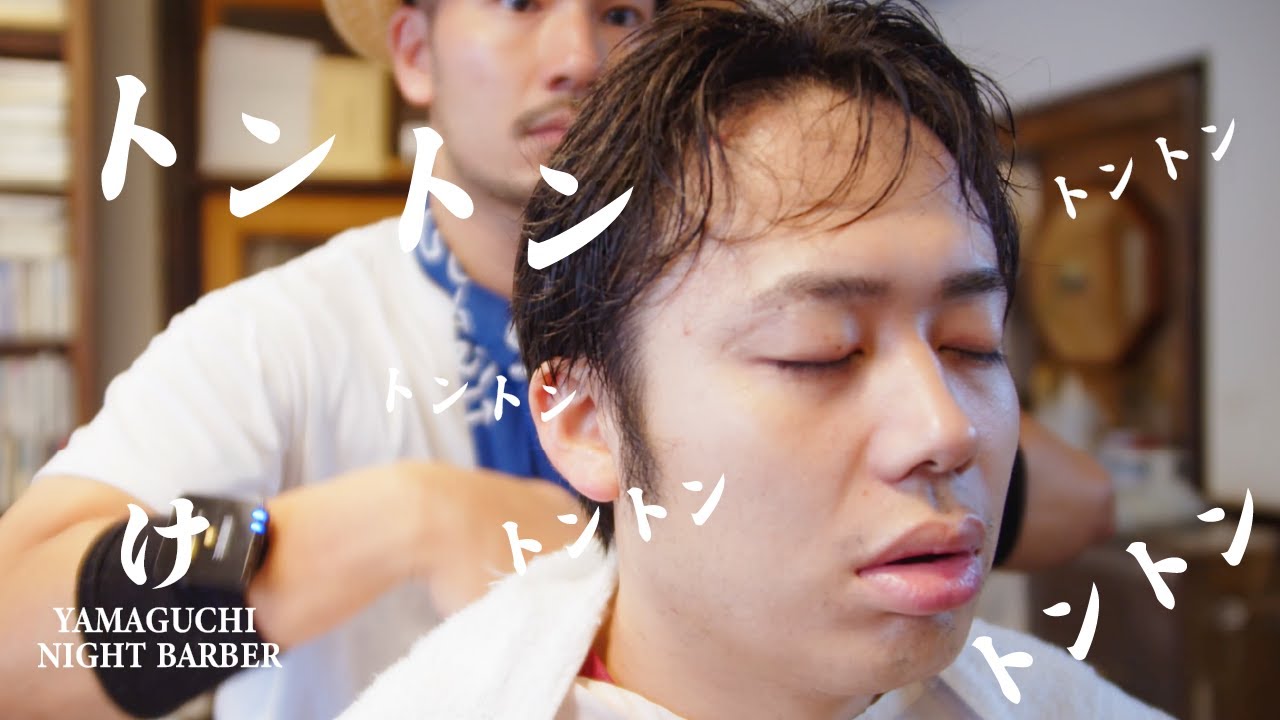【ASMR】Полный опыт релаксации | Road Silk × Yamaguchi Barber