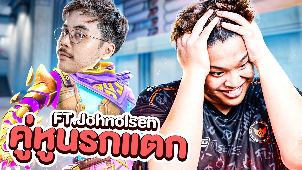 คู่หูนรกแตก ft.@JohnOlsen_official | SuperBusS