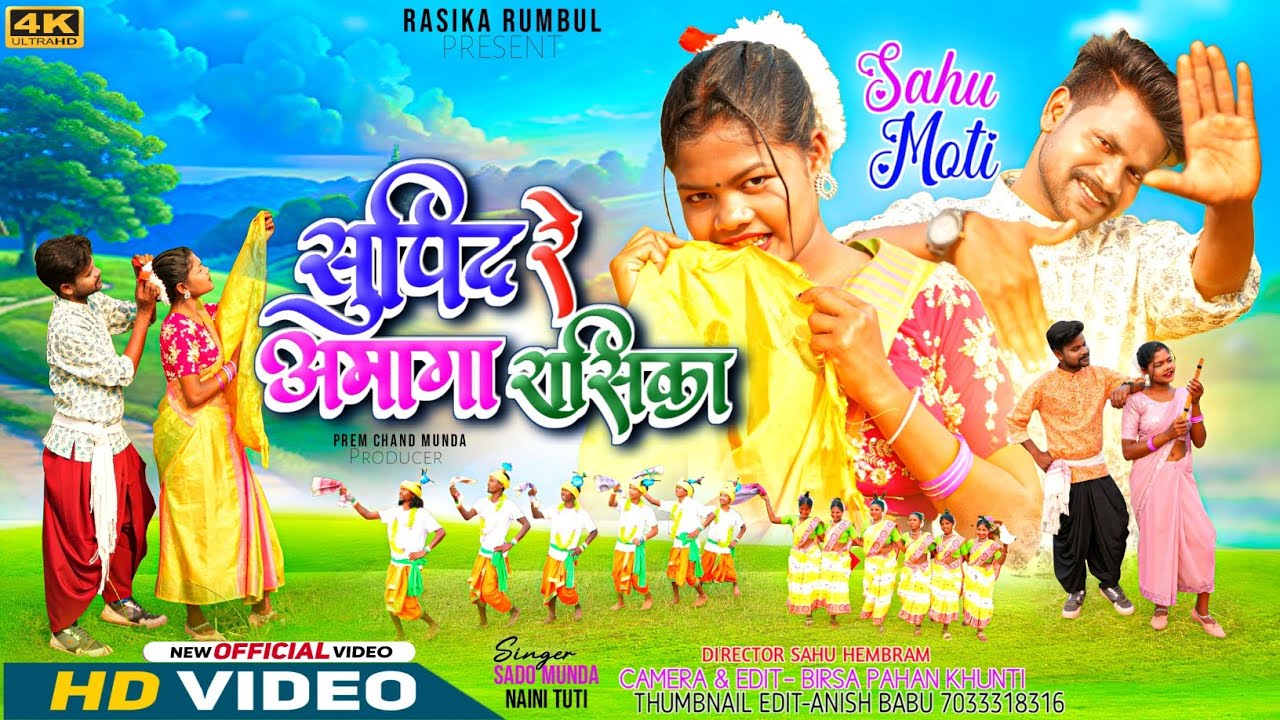 Supid re // New mundari video // New Mundari song // Singer- Sadho Munda & Naini Tuti