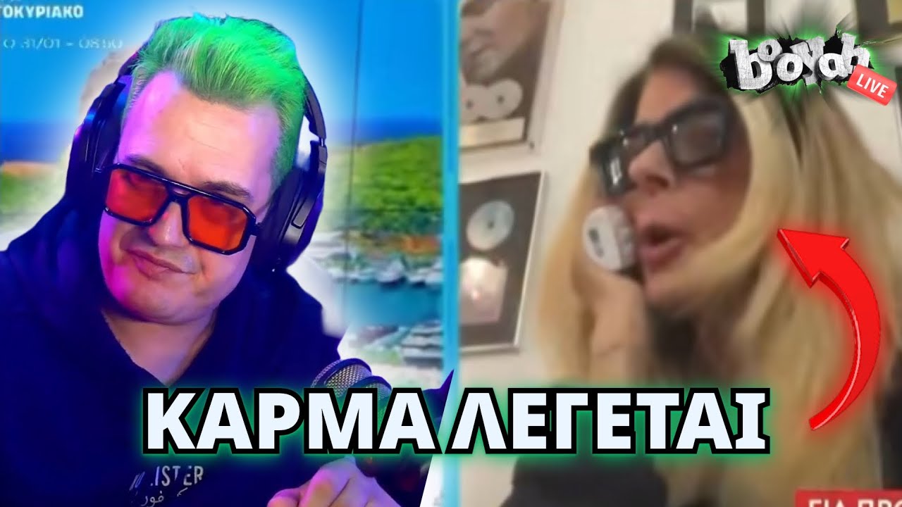 BOOYAH REACT στο MARSEAUX VS ΔΡΟΥΤΣΑ BEEF!!! 