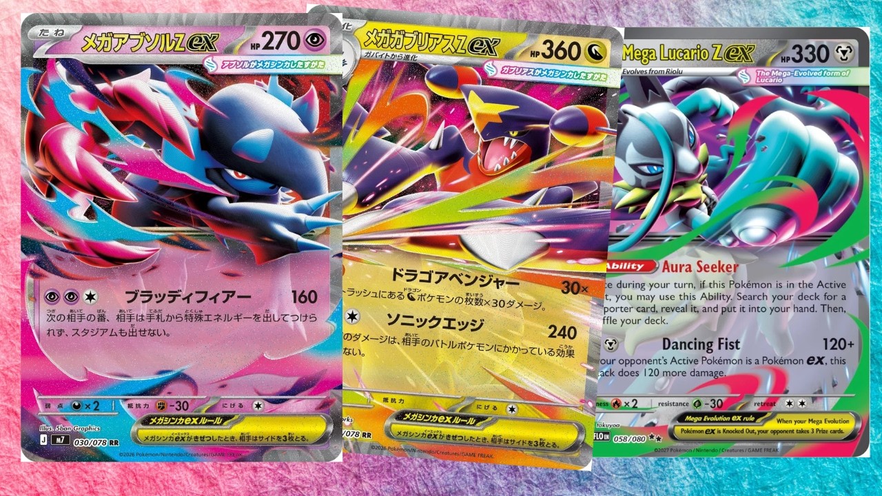 Карты Mega Evolution Z EX УЖЕ ЗДЕСЬ в ККИ!