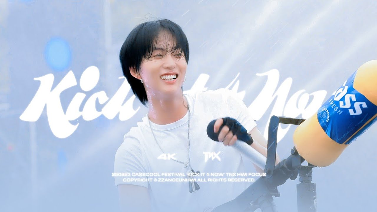 [4K] 250823 CassCool Festival 'Kick It 4 Now' TNX HWI FOCUS FANCAM 티엔엑스 은휘 직캠