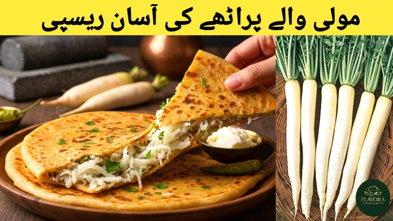 Mooli Wala Paratha Recipe | مولی والا پراٹھا بنانے کا آسان طریقہ | Soft & Crispy Paratha