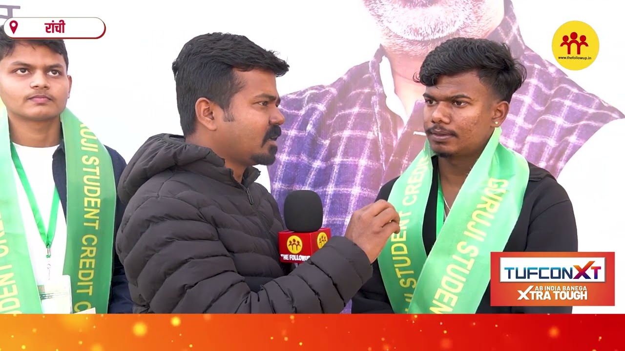 GSCC बना सहारा, बिना टेंशन के आगे की पढ़ाई कर सकेंगे छात्र; घर पर नहीं पड़ा आर्थिक बोझ