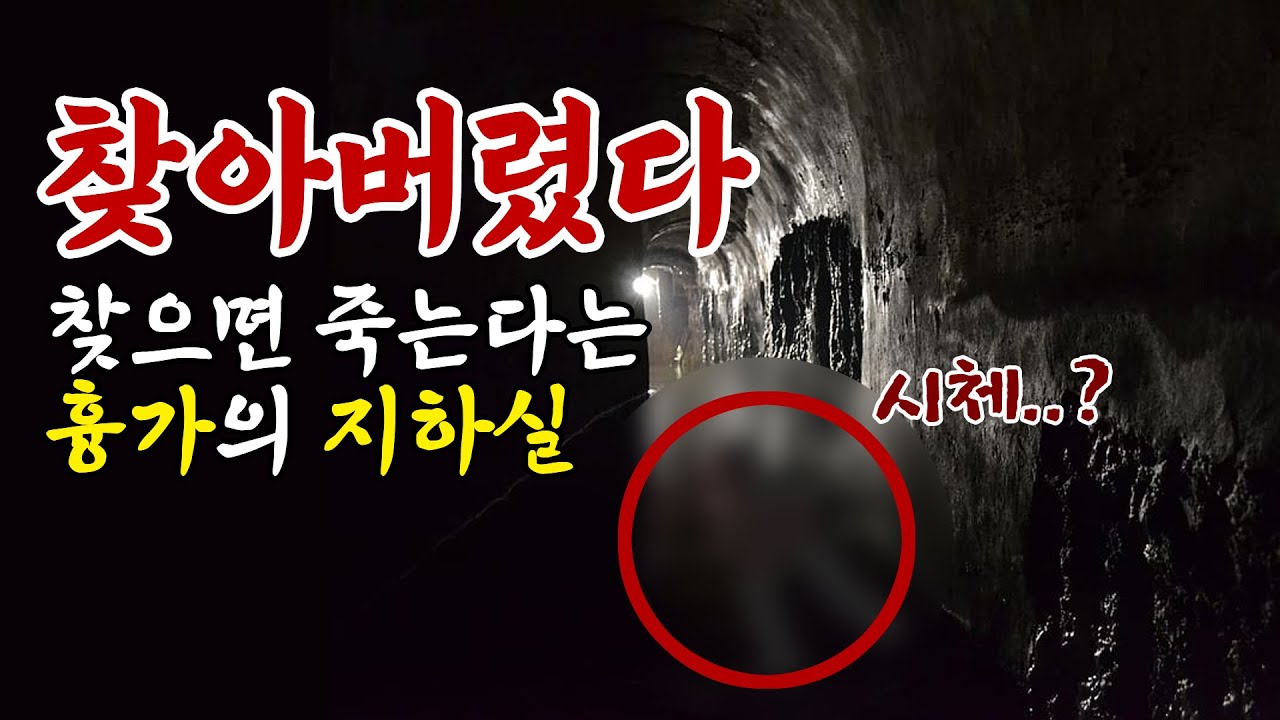 흉가에 숨겨져 있던 지하실의 실체..! 그 곳에선 무슨 일이? - 빱라임씬2 #5화 [자빱TV / 마인크래프트]