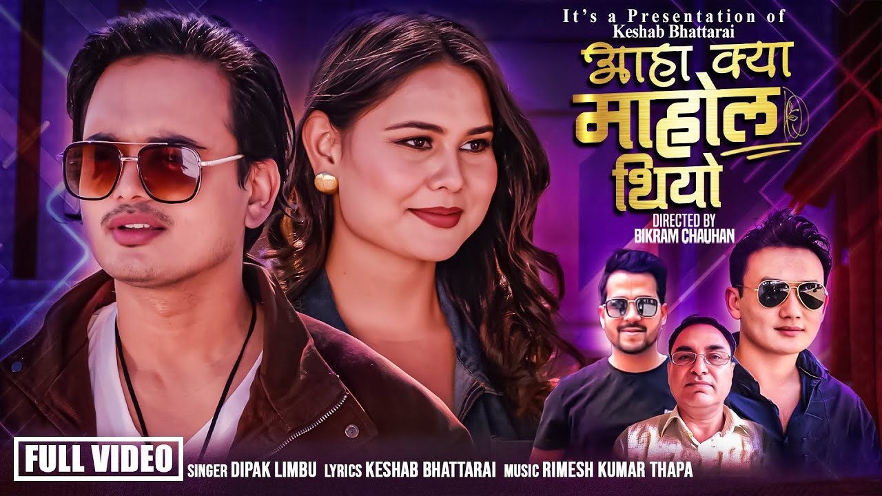 Aaha Kya Mahol Thiyo - Dipak Limbu || Ft. Kamal Singh, Juna Karki || New Nepali Song 2025