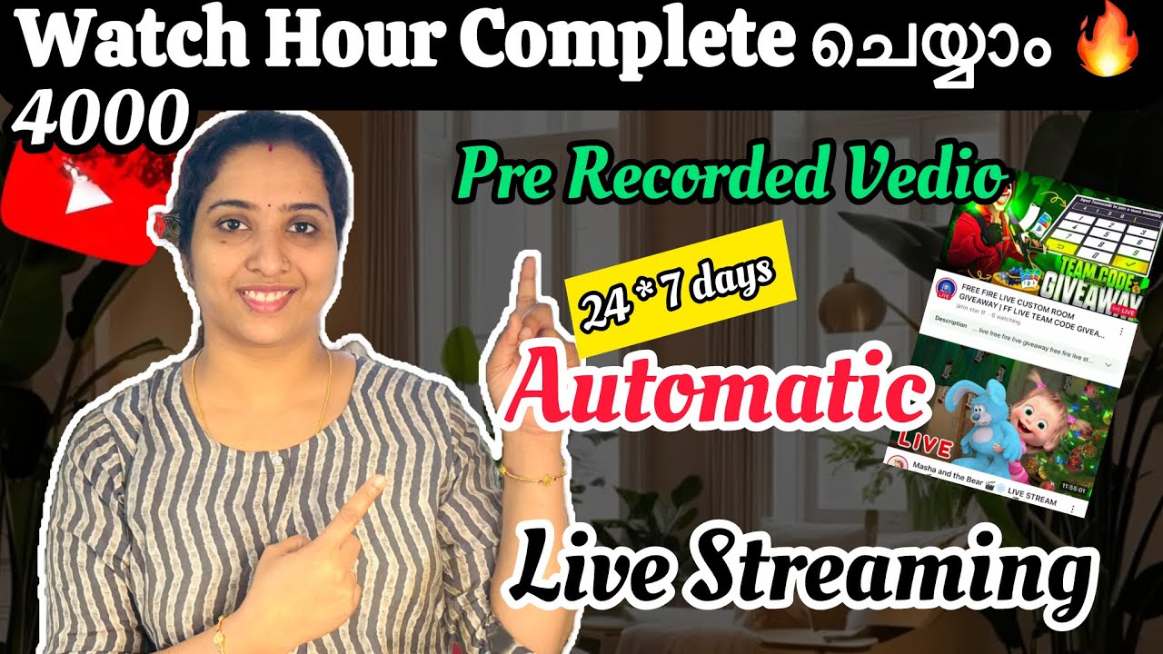 How To Stream Recorded Video On YouTube|record video use ചെയ്ത് loop live streaming ചെയ്യാം