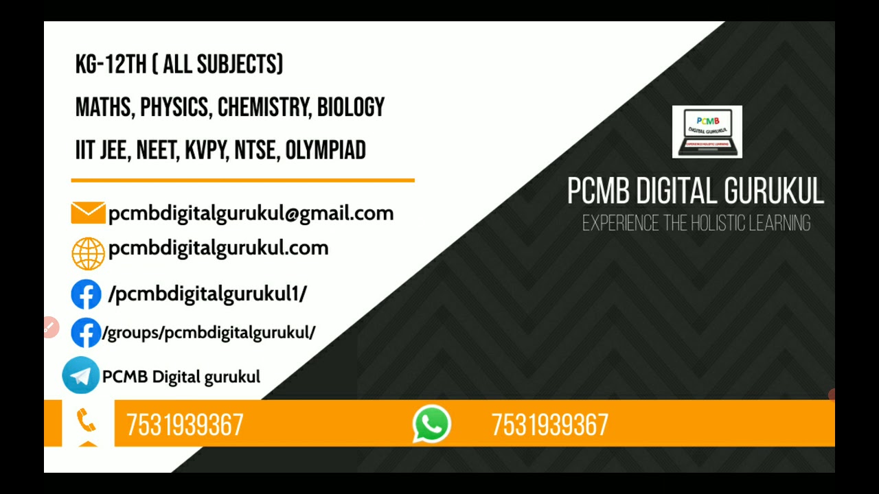 NEET 2021 Result Declaration | NEET RESULT UPDATE | How to Check NEET RESULT | PCMB DIGITAL GURUKUL