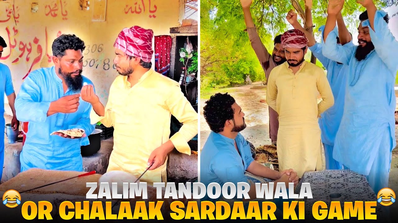 Zalim Tandoor Wala 🤣 Or Chalaak Sardaar Ki Game 😆