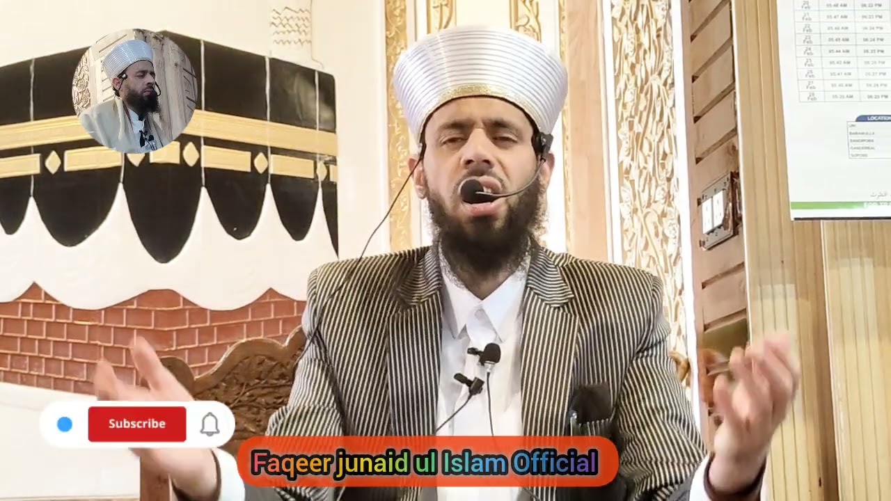Kun te kanzen awayae || beutiful Naat Shareef || Faqeer junaid ul Islam               