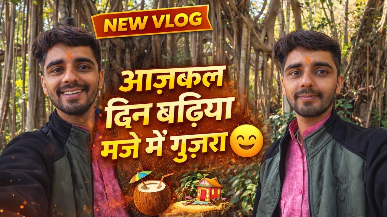 Aaj ka din rHa bahut acha 😀🙏#vlog #minivlog #vlogger #vlogging #vlogs #trending #mahadev #sanatan 