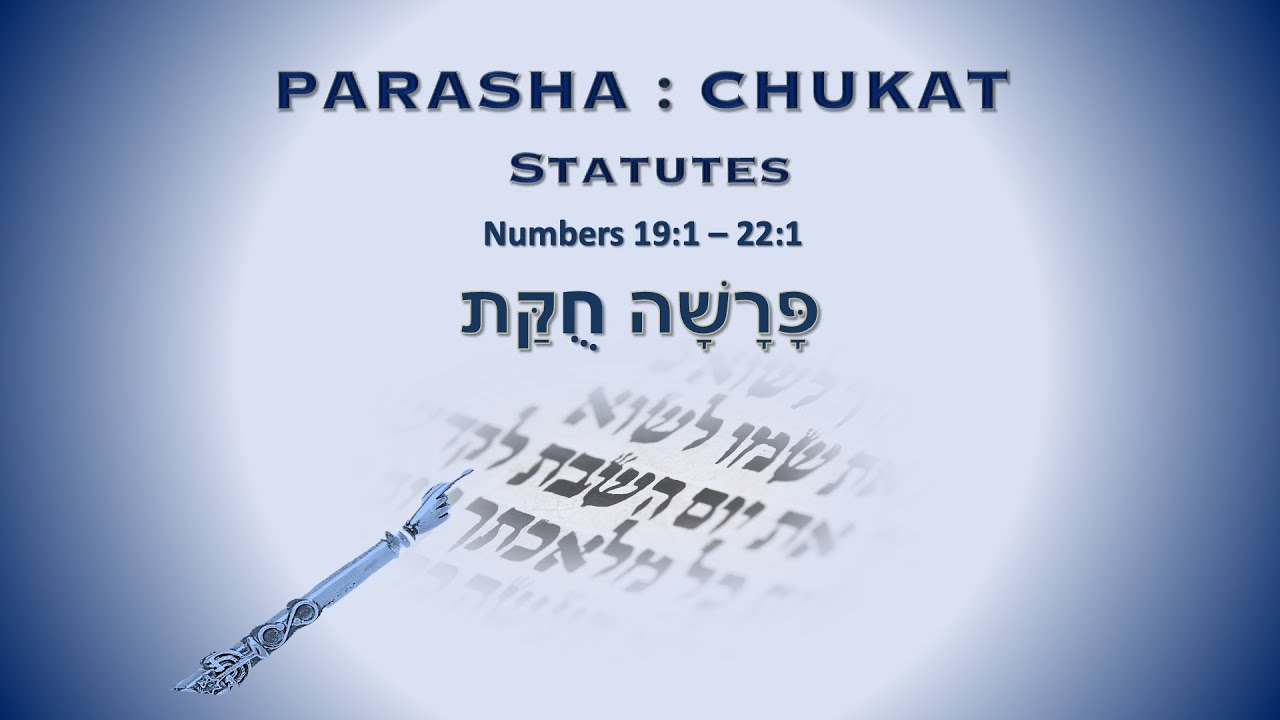 Parashat Chukat : Statutes - July-13th 2024