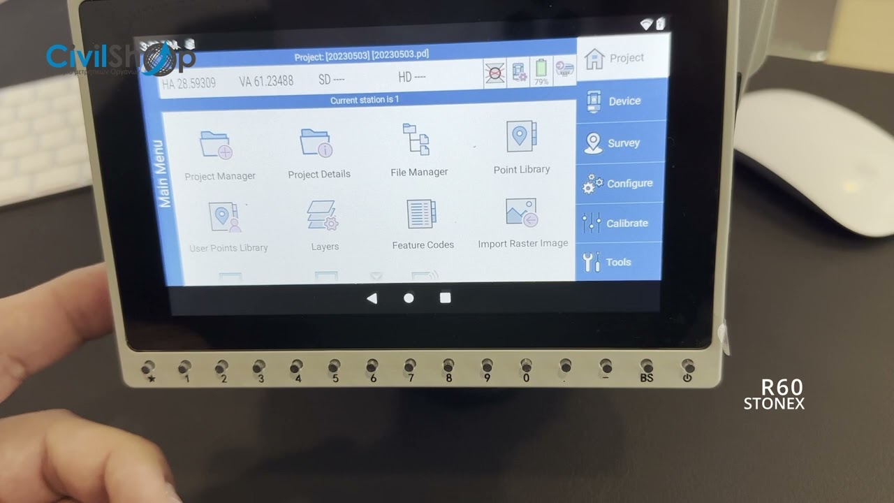 Stonex R60 γεωδαιτικός σταθμός Android