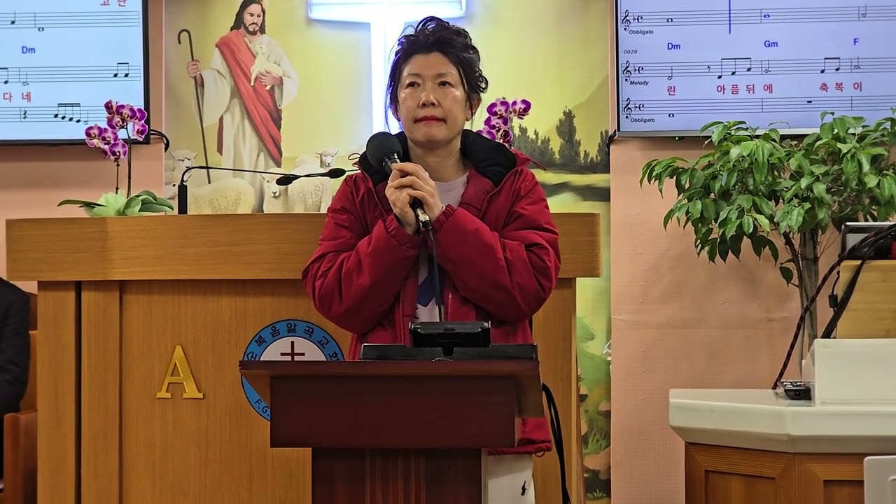 생명빛선교방송  순복음알곡교회  화요성회 나 경민집사 찬양고난이유익이라
