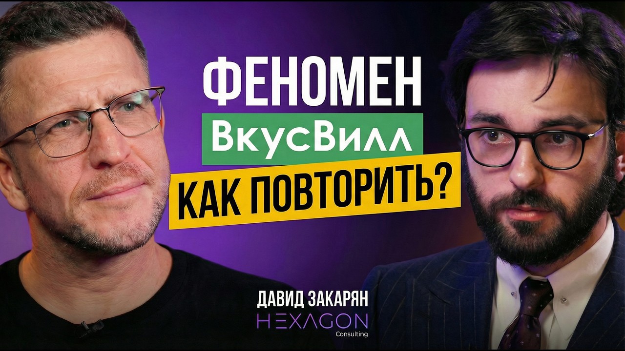 Меритократия - революция в управлении. Наемные предприниматели и мини-бизнесы вместо отделов