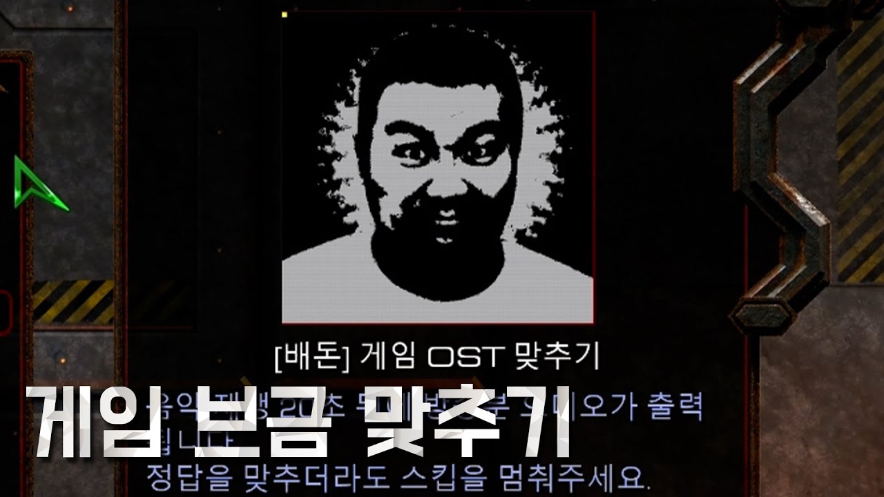 배돈의 RPG 누갓겜 브금맞추기 레전드 ㅋㅋ