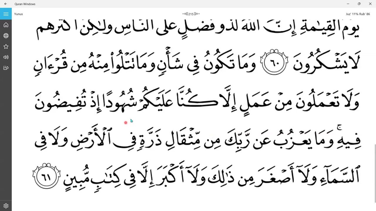 Mengaji Ikut Guru Ramadhan 1447H