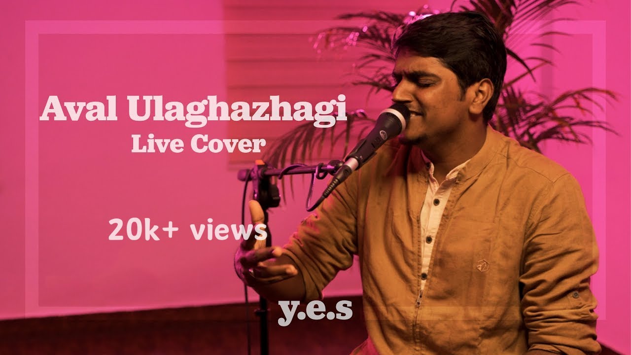 Aval Ulaghazhagi (Live Cover) | Harris Jayaraj | y.e.s sessions ft. Prasanna Adhisesha