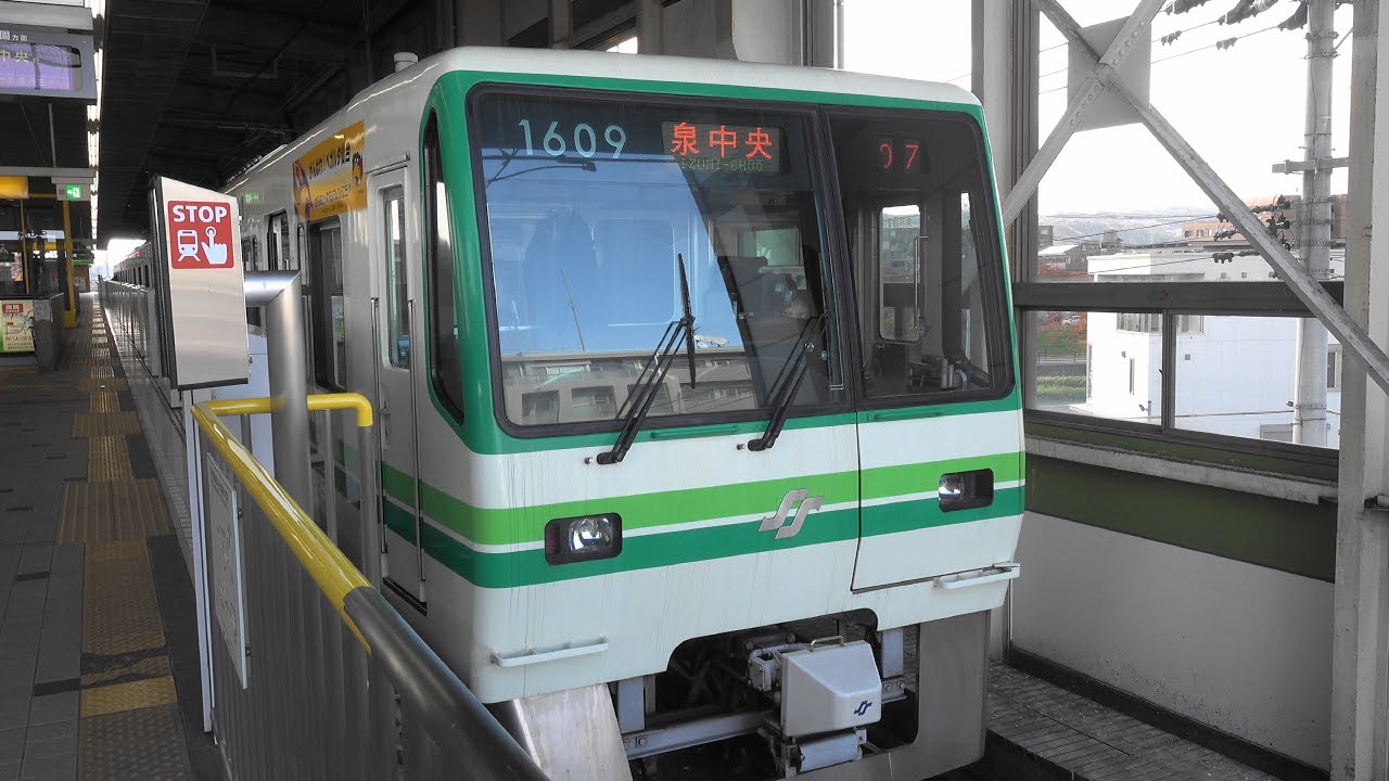 2020 仙台市営地下鉄 南北線 富沢→泉中央 4K版