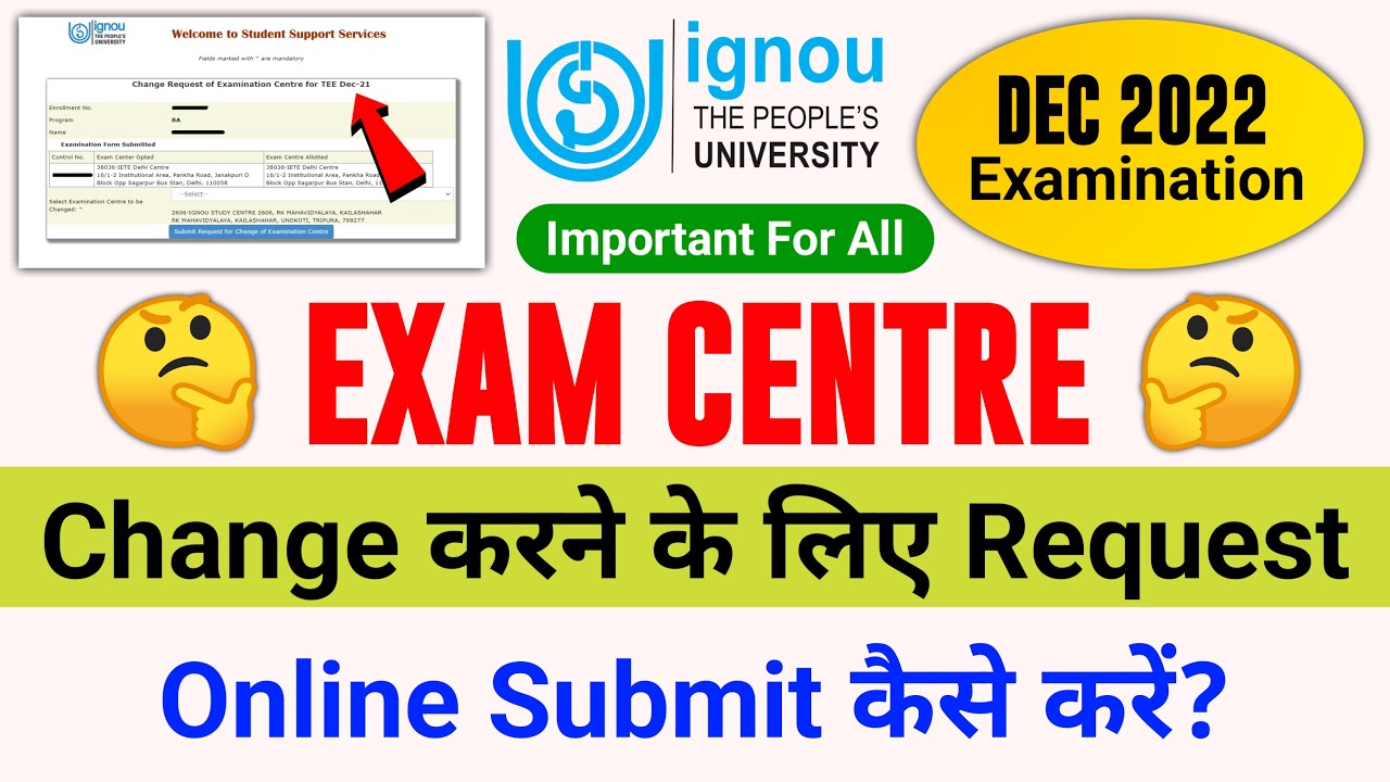 IGNOU Exam Centre Change Procedure_How to Change IGNOU Exam Centre after Hall Ticket_Online Process